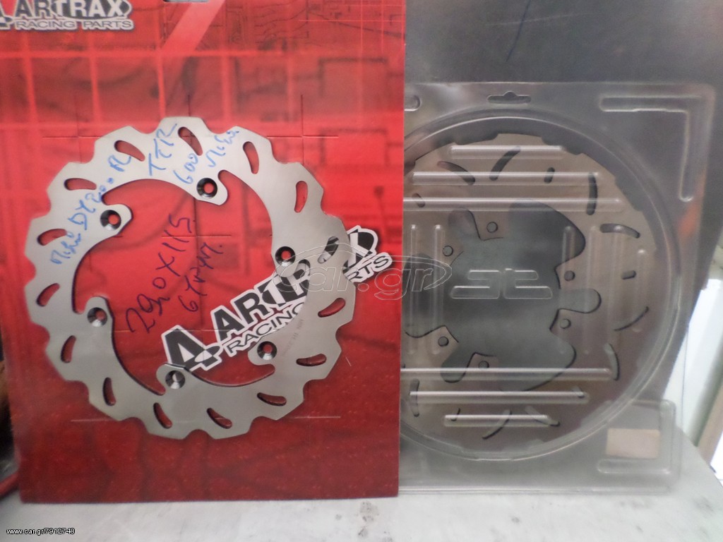 ΔΙΣΚΟΠΛΑΚΑ ARTRAX EMΠΡΟΣ+ΠΙΣΩ DT200 TTR600 2001  MARGARITA AΚΑΙΝΟΥΡΓΙΑ
