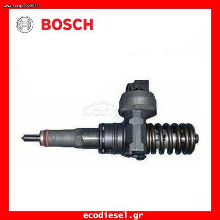 ΑΝΤΛΙΕΣ ΜΠΕΚ ΤΟΥΡΜΠΙΝΕΣ ΠΕΤΡΕΛΑΙΟΥ * VOLKSWAGEN VW eos-golf plus-golf v-golf vi-jetta-passat-touran * 0414720312 0414720362 0414720306 0414720302 * ECO DIESEL *