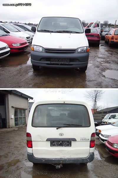 Toyota - HIACE 