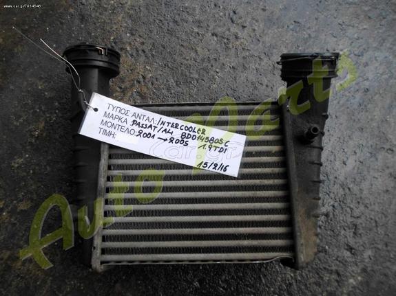 ΨΥΓΕΙΟ INTERCOOLER VW PASSAT / AUDI A4 1.9D TDI , ΚΩΔ. ΑΝΤ/ΚΟΥ. 8D0145805C , ΜΟΝΤΕΛΟ 2001-2005