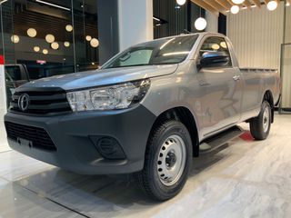 Toyota Hilux 2025 SINGLE CAB 4Χ4 ΕΤΟΙΜΟΠΑΡΑΔΟΤΟ