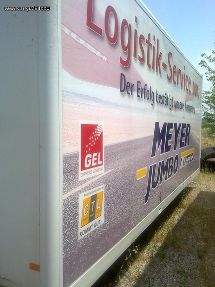 Κόφα 2006 ΚΟΦΑ JUNGE