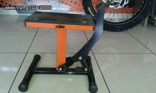 ΣΤΑΝΤ ΚΤΜ ΓΙΑ SX & ENDURO MOTO