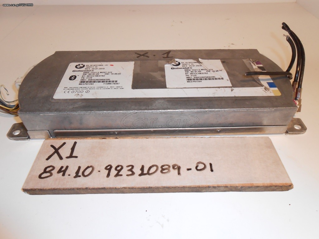 BMW X1 BLUETOOTH INTERFACE 9231089