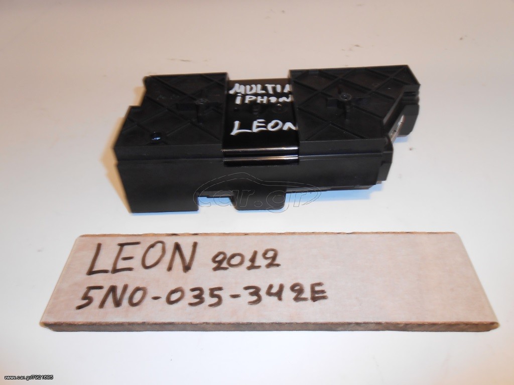 SEAT BLUETOOTH INTERFACE 5N0035342