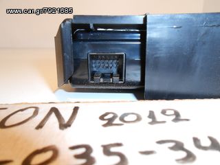 SEAT BLUETOOTH INTERFACE 5N0035342-thumb-2