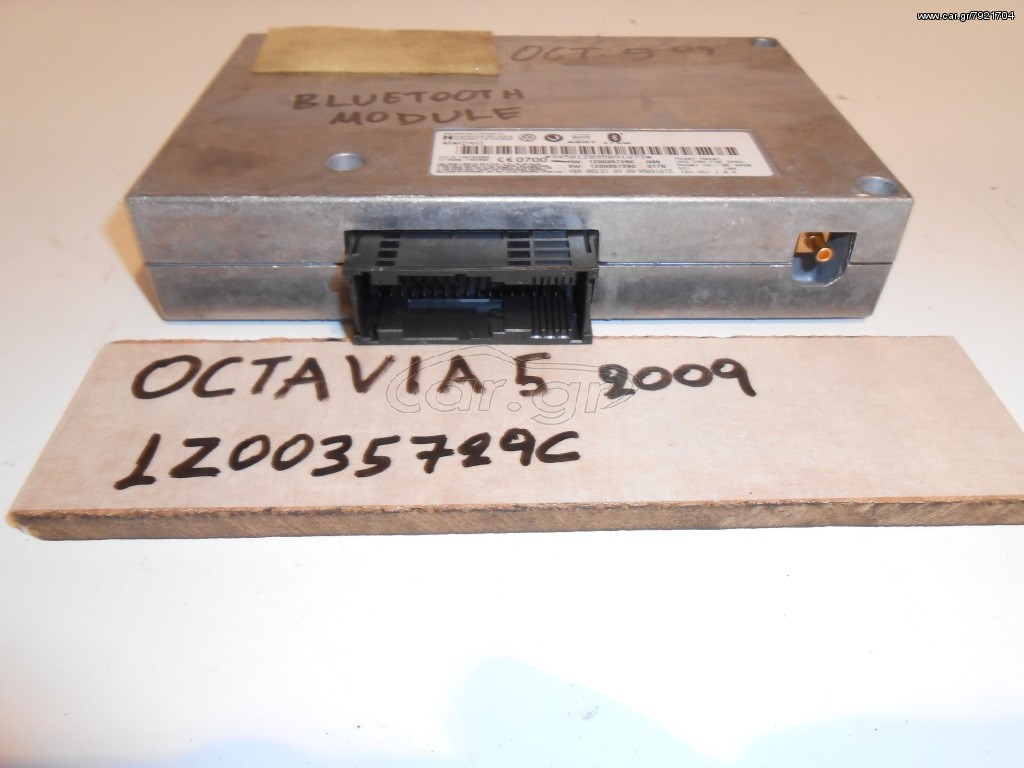 SKODA BLUETOOTH MODULE 1Z0035729