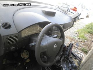 CITROEN  C2  KOLLIAS  MOTOR-thumb-1