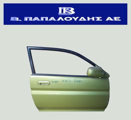 πόρτα δεξιά HONDA HR-V 1999-2005  2θυρο