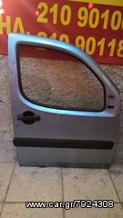 Κεφαλας Fiat Doblo 05-12 πορτα εμπρος δεξια
