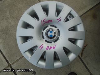 4 ΤΑΣΙΑ BMW 15 ιντζων ================-thumb-7