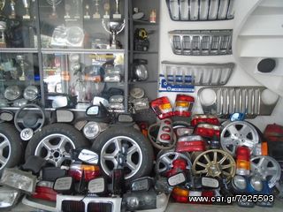 4 ΤΑΣΙΑ BMW 15 ιντζων ================-thumb-22