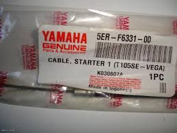 CRYPTON-105SE (5ER)(2002) YAMAHA ΝΤΙΖΑ AEΡΟΣ(Choke)