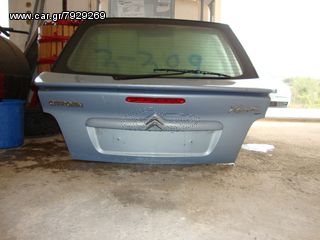 citroen xsara 2 Πορτπαγκάζ