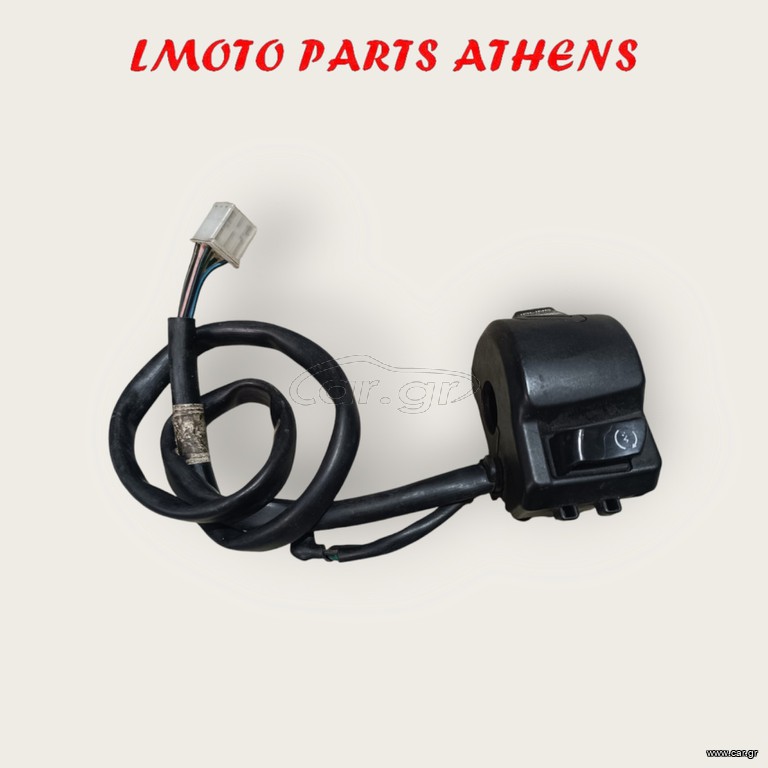 ΔΕΞΙΣ ΔΙΑΚΟΠΤΗΣ PCX 125/150