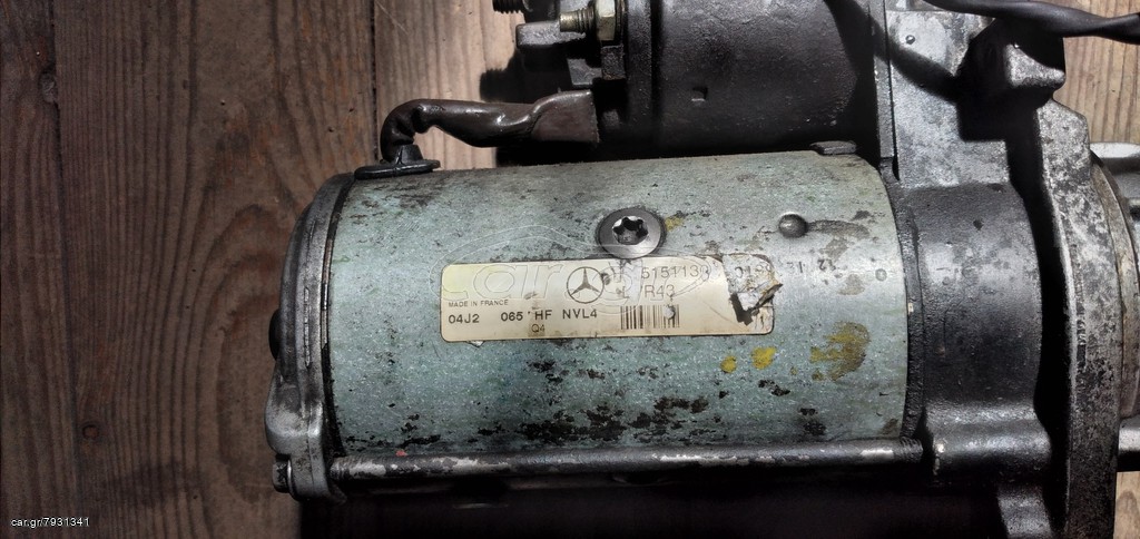 MERCEDES C  W202 W203- ΜΙΖΑ ΔΥΝΑΜΟ-ΕΞΩΣΤΕΡ