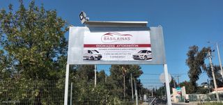 MERCEDES C  W202 W203- ΜΙΖΑ ΔΥΝΑΜΟ-ΕΞΩΣΤΕΡ-thumb-14