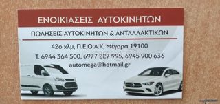MERCEDES C  W202 W203- ΜΙΖΑ ΔΥΝΑΜΟ-ΕΞΩΣΤΕΡ-thumb-18