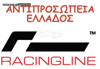 RACINGLINE VWR SUSPENSION  ΑΝΑΡΤΗΣΗ ΑΜΟΡΤΙΣΕΡ ΕΛΑΤΗΡΙΑ MADE IN ENGLAND VW GOLF 5-GOLF 6-EOS-PASSAT/AUDI TT-A3/SEAT LEON / SKODA OCTAVIA 2,0 TFSI-TIMH ΣΕΤ 