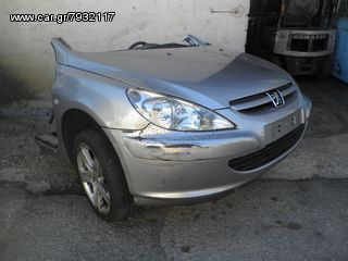 ΧΟΝΔΡΙΚΗ  ΠΩΛΗΣΗ  ΤΡΟΜΠΕΤΑ ΑΝΤΑΛΛΑΚΤΙΚΑ  KOLLIAS  MOTOR-thumb-2