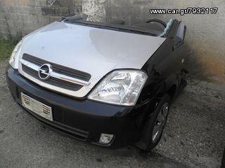 ΧΟΝΔΡΙΚΗ  ΠΩΛΗΣΗ  ΤΡΟΜΠΕΤΑ ΑΝΤΑΛΛΑΚΤΙΚΑ  KOLLIAS  MOTOR-thumb-3