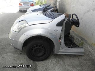 ΧΟΝΔΡΙΚΗ  ΠΩΛΗΣΗ  ΤΡΟΜΠΕΤΑ ΑΝΤΑΛΛΑΚΤΙΚΑ  KOLLIAS  MOTOR-thumb-6
