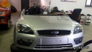 ΧΟΝΔΡΙΚΗ  ΠΩΛΗΣΗ  ΤΡΟΜΠΕΤΑ ΑΝΤΑΛΛΑΚΤΙΚΑ  KOLLIAS  MOTOR-thumb-12