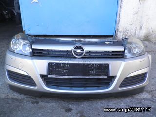 ΧΟΝΔΡΙΚΗ  ΠΩΛΗΣΗ  ΤΡΟΜΠΕΤΑ ΑΝΤΑΛΛΑΚΤΙΚΑ  KOLLIAS  MOTOR-thumb-15