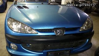 ΧΟΝΔΡΙΚΗ  ΠΩΛΗΣΗ  ΤΡΟΜΠΕΤΑ ΑΝΤΑΛΛΑΚΤΙΚΑ  KOLLIAS  MOTOR-thumb-31