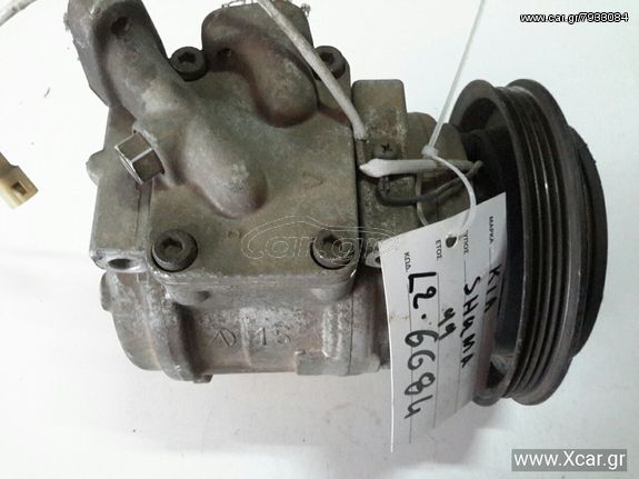 Συμπιεστής A/C (Κομπρέσορας) KIA SHUMA Liftback / 5dr 1998 - 2001 ( FB ) 1.5 i 16V  ( BFD,ZY-VE  ) (88 hp ) Βενζίνη #XC6684