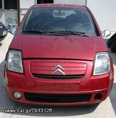 μεταχειρισμένα ανταλλακτικά από  Citroen C2