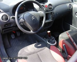 μεταχειρισμένα ανταλλακτικά από  Citroen C2-thumb-1