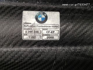 SPOILER CARBON BMW E90 Performance-thumb-5