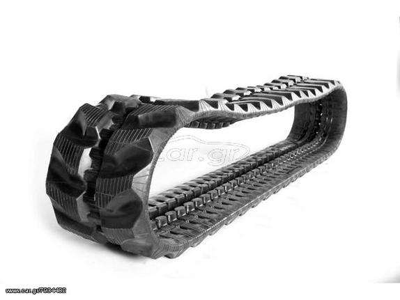 ΚΑΙΝΟΥΡΓΙΑ ΕΛΑΣΤΙΚΗ ΕΡΠΥΣΤΡΙΑ Morooka MK180 ΜΕ ΔΙΑΣΤΑΣΕΙΣ 500x150x46 ή 600x150x46