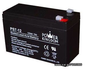 Επαναφορτιζόμενη μπαταρία μολύβδου 12V 7Ah για συναγερμό και άλλες εφαρμογές