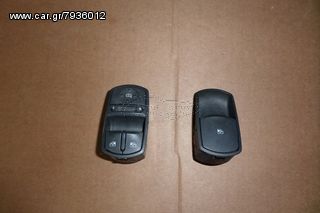 Opel Corsa D διακόπτες παραθύρων