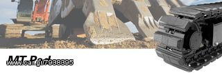BRIDGESTONE ΕΛΑΣΤΙΚΑ ΠΕΛΜΑΤΑ ΓΙΑ ΜΕΤΑΛΛΙΚΕΣ ΕΡΠΥΣΤΡΙΕΣ ΕΚΣΚΑΦΕΩΝ-ΝΤΑΜΠΕΡΣ-ΑΣΦΑΛΤΙΚΑ -thumb-11
