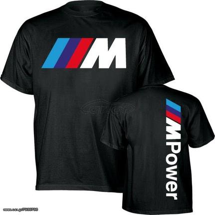 T-SHIRT BMW ΣΕ ΔΙΑΦΟΡΑ ΣΧΕΔΙΑ ΚΑΙ ΧΡΩΜΑΤΑ