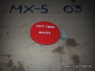 MAZDA MX-5 2003 ΠΟΡΤΑΚΙ  ΡΕΖΕΡΒΟΥΑΡ