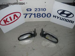 ΚΑΘΡΕΦΤΕΣ ΗΛΕΚΤΡΙΚΟΙ ΑΡΙΣΤΕΡΟ/ΔΕΞΙΟΣ HYUNDAI ELANTRA '00-04 '04-