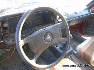 ANTΑΛΑΚΤΙΚΑ OPEL ASCONA B-thumb-9