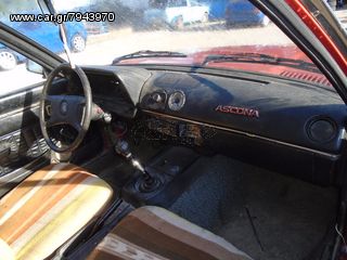 ANTΑΛΑΚΤΙΚΑ OPEL ASCONA B-thumb-17