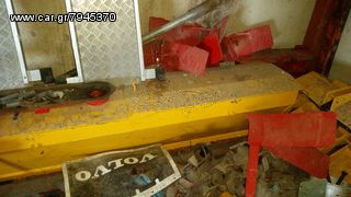 Αυλακωτήρας Agco - Massey Ferguson 2010