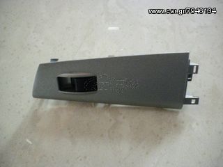 ΔΙΑΚΟΠΤΑΚΙ ΣΥΝΟΔΗΓΟΥ   TOYOTA COROLLA 5ΘΥΡΟ / 02-07  ΑΡΙΣΤΗ ΚΑΤΑΣΤΑΣΗ!!! ΑΠΟΣΤΟΛΗ ΣΕ ΟΛΗ ΤΗΝ ΕΛΛΑΔΑ!!!
