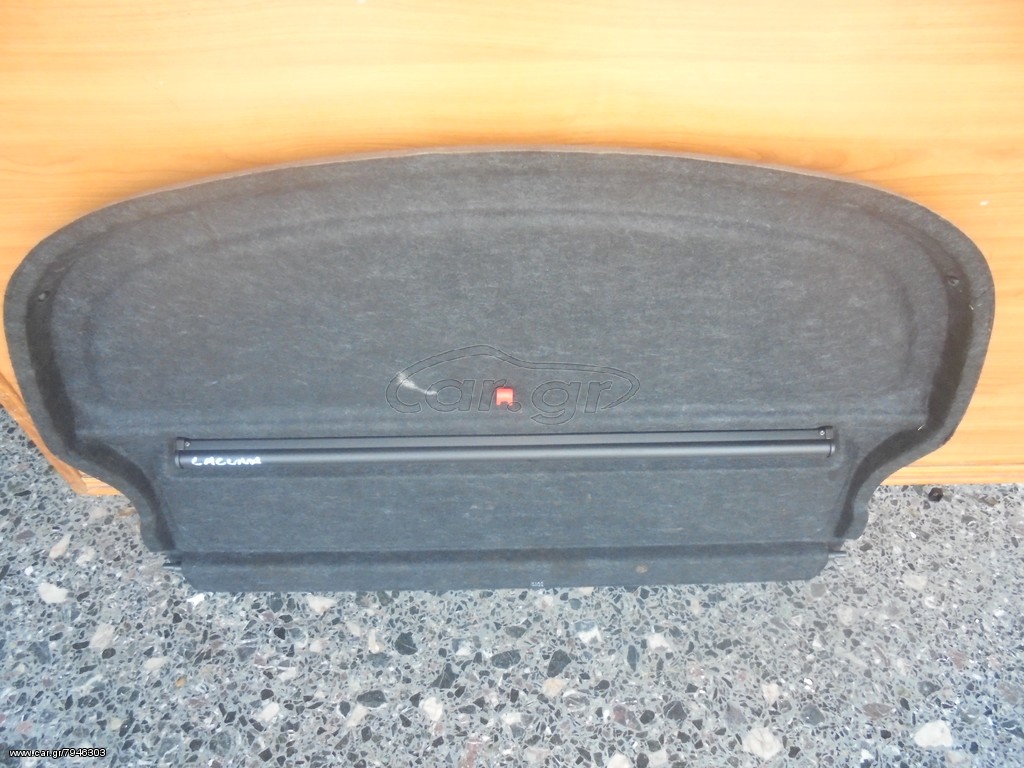 RENAULT LAGUNA ΕΤΑΖΙΕΡΑ ΑΠΟΣΤΟΛΗ ΣΤΗΝ ΕΔΡΑ ΣΑΣ