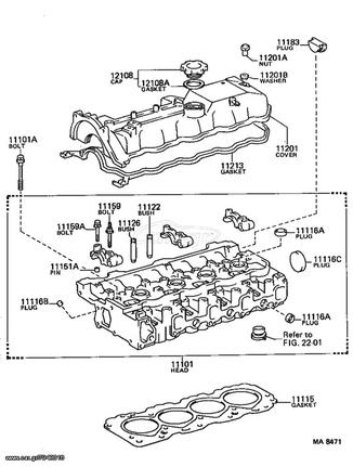 Οδηγοί Βαλβίδων Toyota Γνησιοι