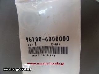 ΡΟΥΛΕΜΑΝ ΤΡΟΜΠΑΣ ΝΕΡΟΥ SH150 -thumb-1
