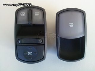 ΔΙΑΚΟΠΤΕΣ ΗΛΕΚΤΡ. ΠΑΡΑΘΥΡΩΝ ΑΡ/ΔΕ OPEL CORSA D 06-14