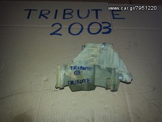 MAZDA TRIBUTE 2003 ΒΑΣΗ ΜΗΧΑΝΗΣ-thumb-1