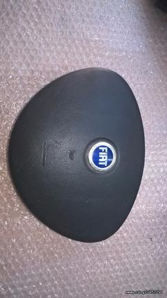 Κεφαλας Fiat Punto 03-05 καπακι τιμονιου airbag